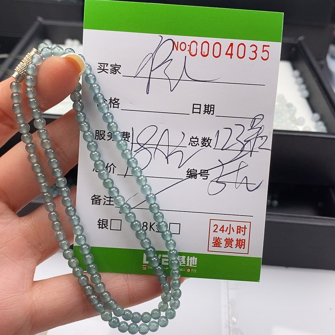 依***然翡翠未镶嵌手链散珠多样性自选