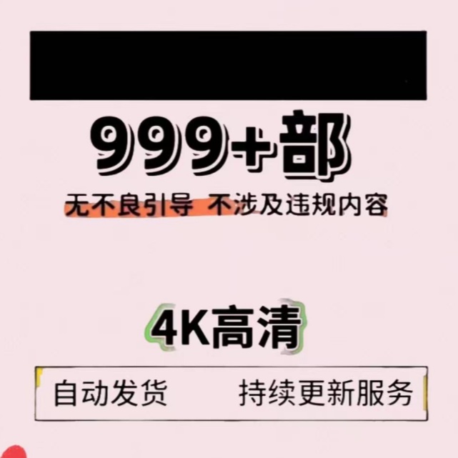 999+部瑜伽/舞蹈高清视频完全看不完瑜伽艺术体位4K兑换舞蹈视频