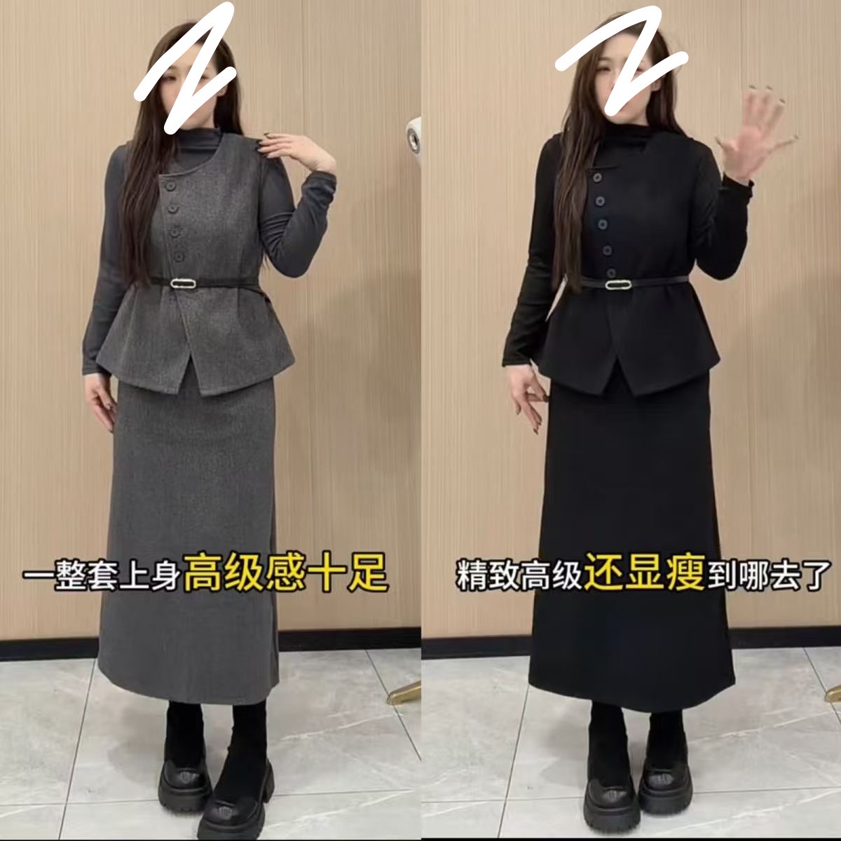 秋冬时尚气质小香风千金风轻奢时髦胖mm内搭+马甲+半裙套装2585