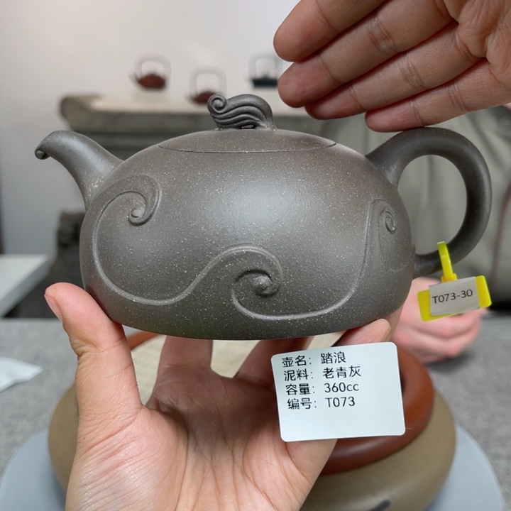 紫砂茶壶紫砂刻绘