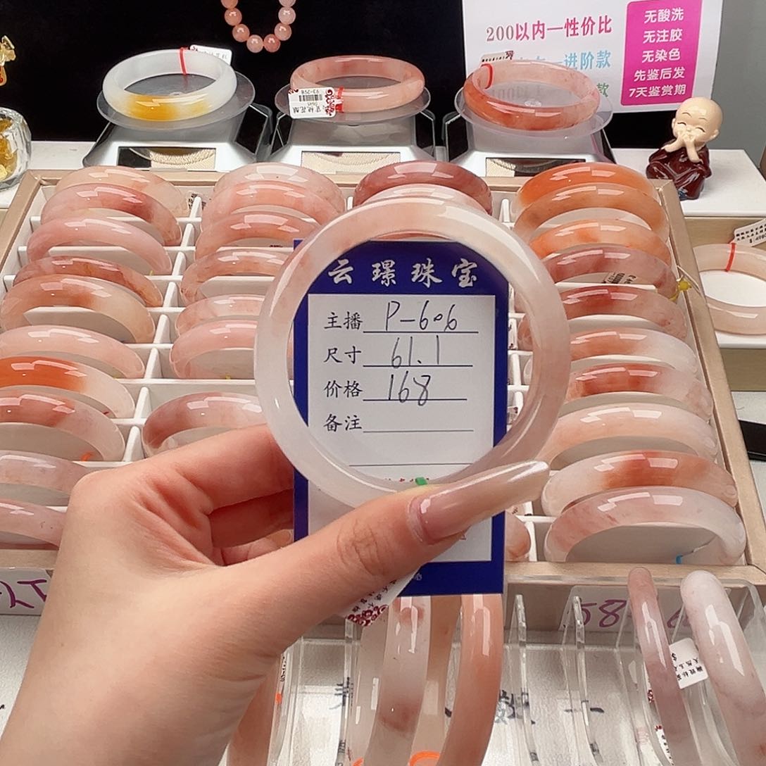 未镶嵌手镯石英质玉