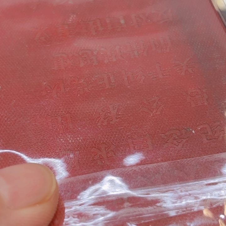 木***）铝我们的目标是成为
