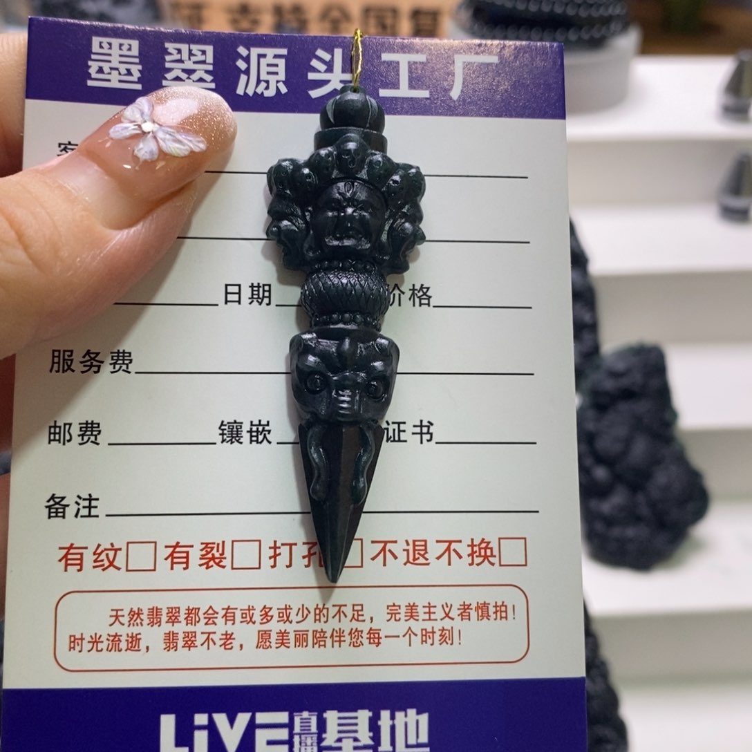 未镶嵌定制翡翠天然缅甸A货墨翠金刚杵