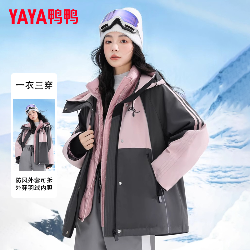 YAAY/鸭鸭女短款运动户外休闲简约撞色保暖羽绒外套YE3B617135H