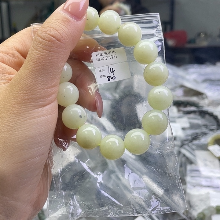 和田玉银S925镶嵌手链