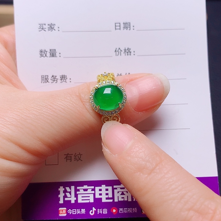 银S925镶嵌戒指翡翠