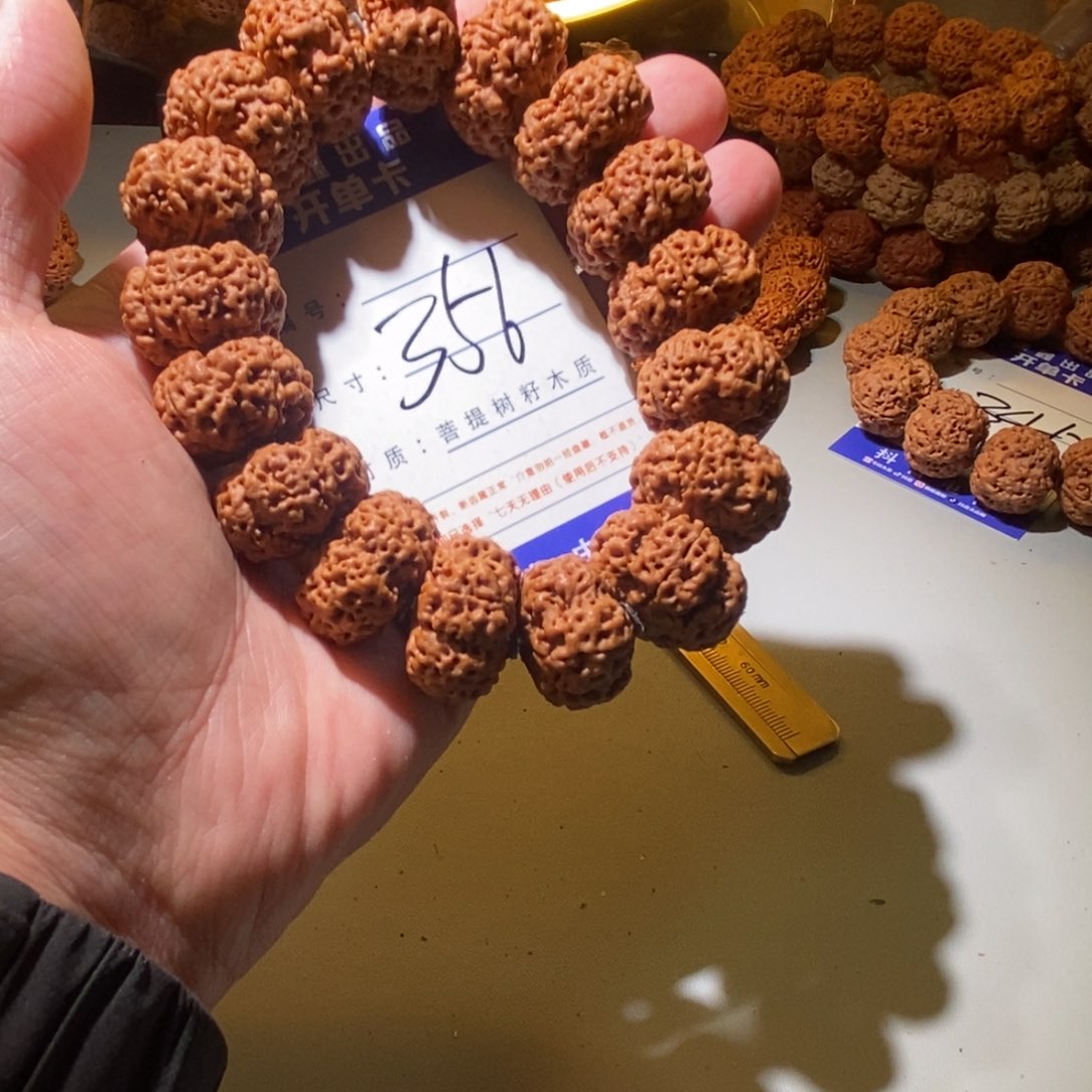 金刚菩提手串356号尺寸24