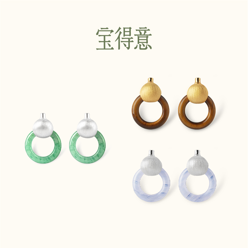 宝得意 铜合金耳饰 称心如愿玉圈耳钉气质轻奢时尚百搭小众1