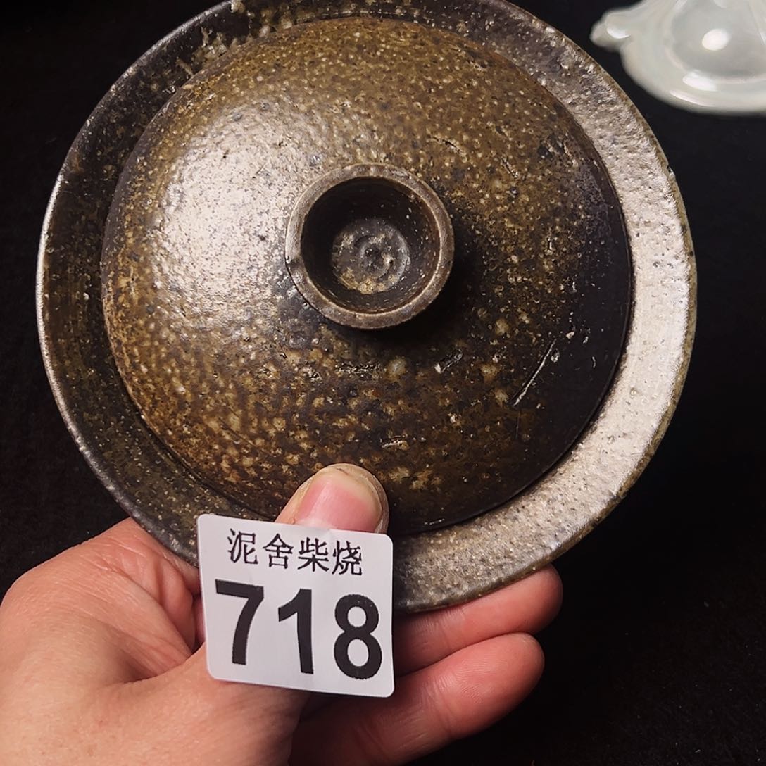 壶泥舍柴烧精品茶器