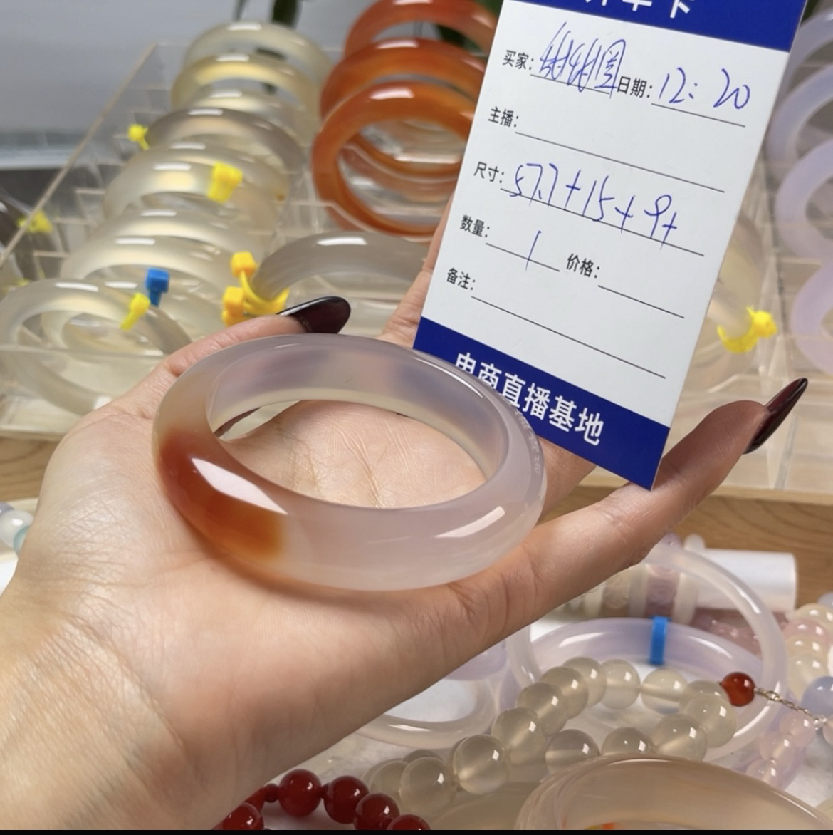天然玛瑙玉髓手镯
