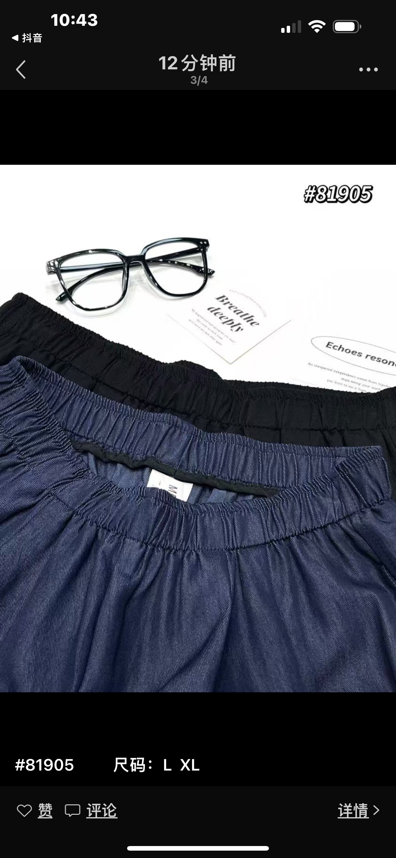 小小凡的店/孤品上衣裤子高腰宽松