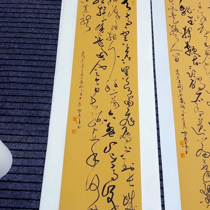书法伟人诗词双条屏
