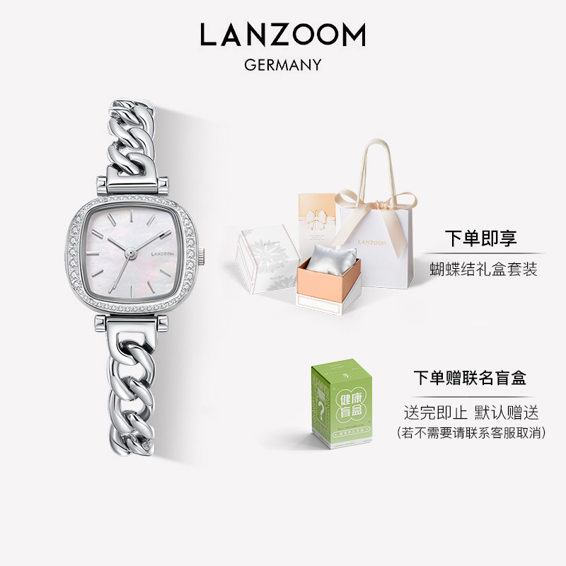 LANZOOM德国蓝族白贝母小方糖女士手表高级感轻奢小众女友礼物