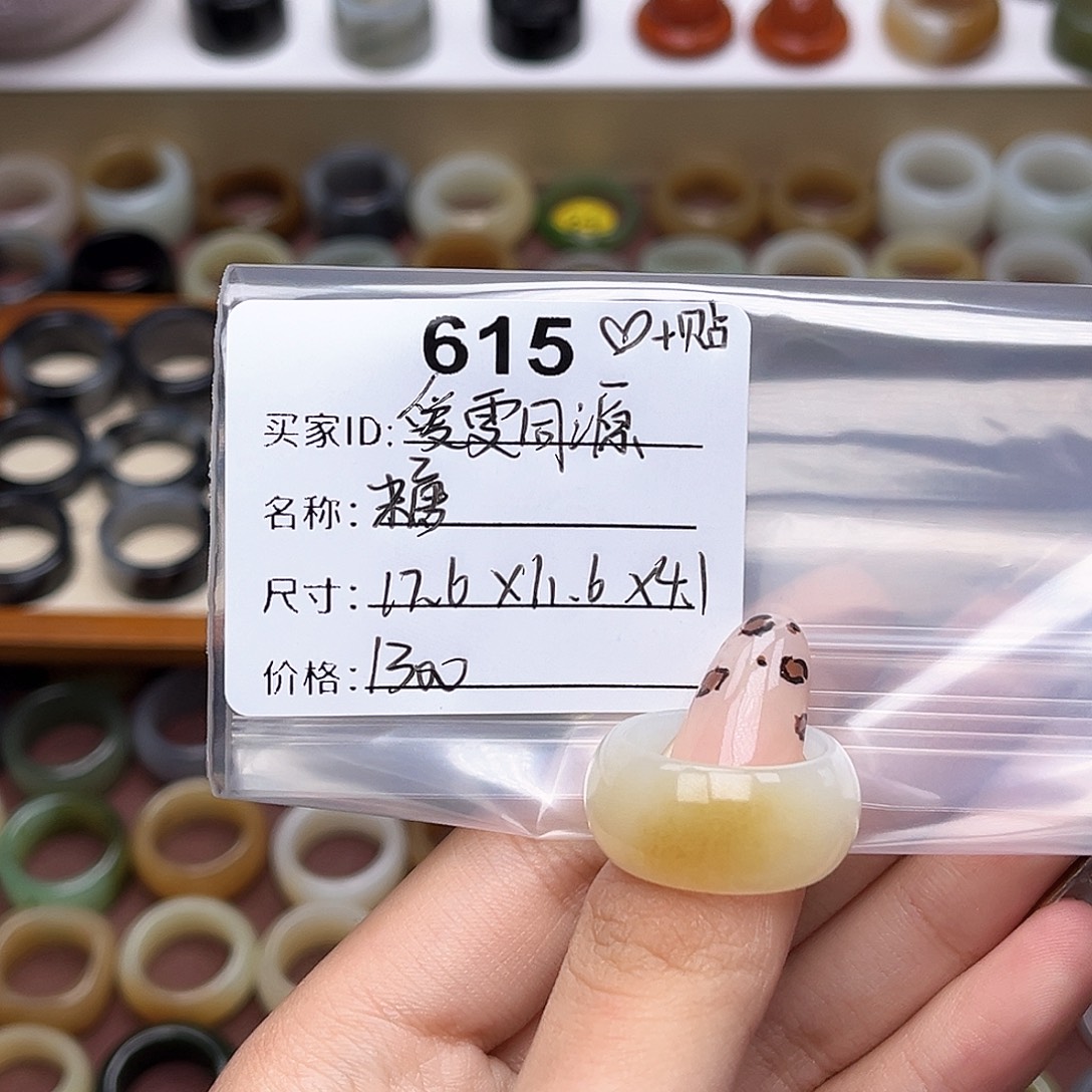 爱***a和田玉未镶嵌戒指