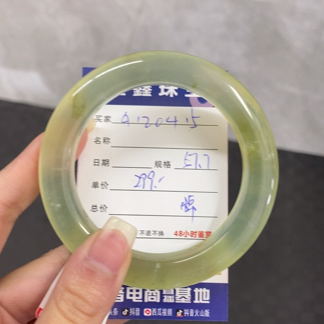 未镶嵌岫玉手镯天然