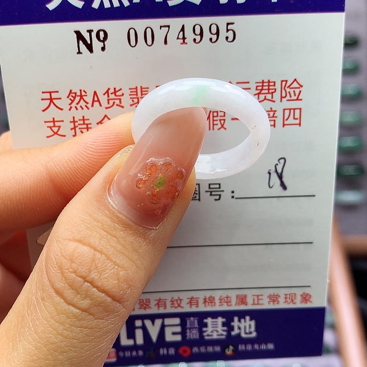 翡翠未镶嵌戒指拉派