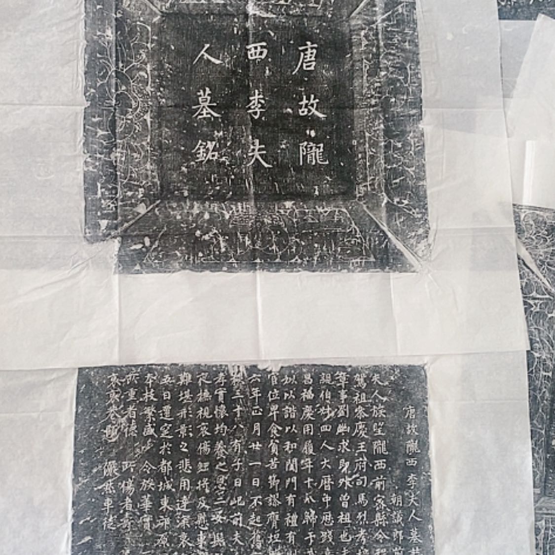 【闪购商品】拓片用纸其他开播福利