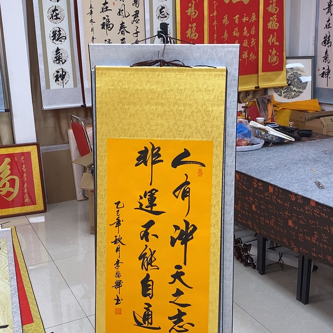书法书法作品参加