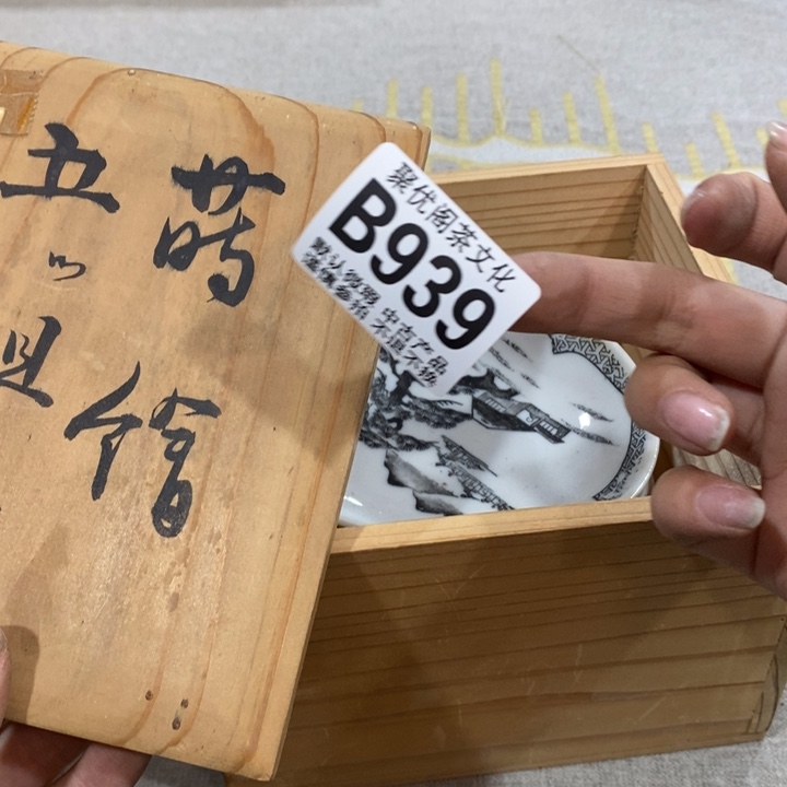 碟小*棵哈哈哈哈哈哈哈哈哈939