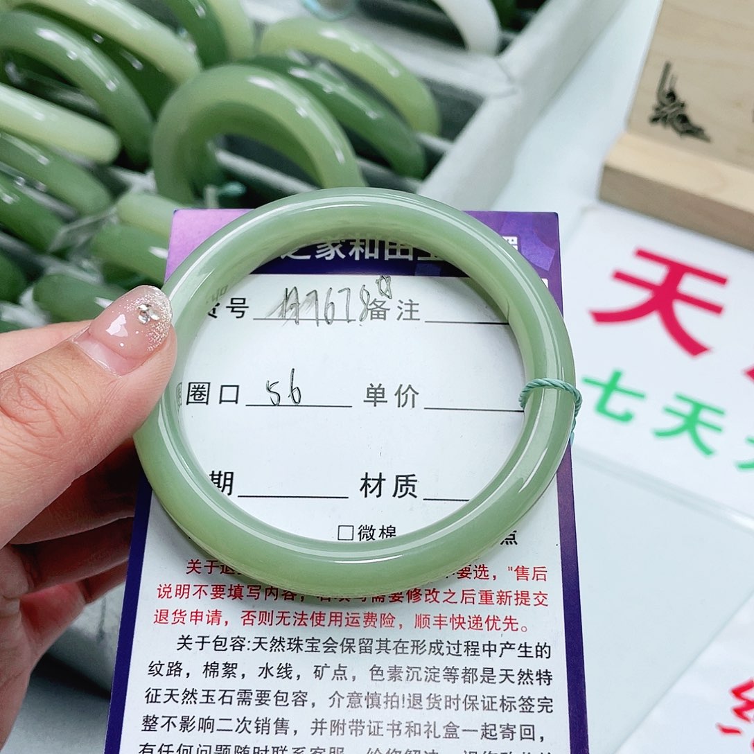 和田玉手镯未镶嵌