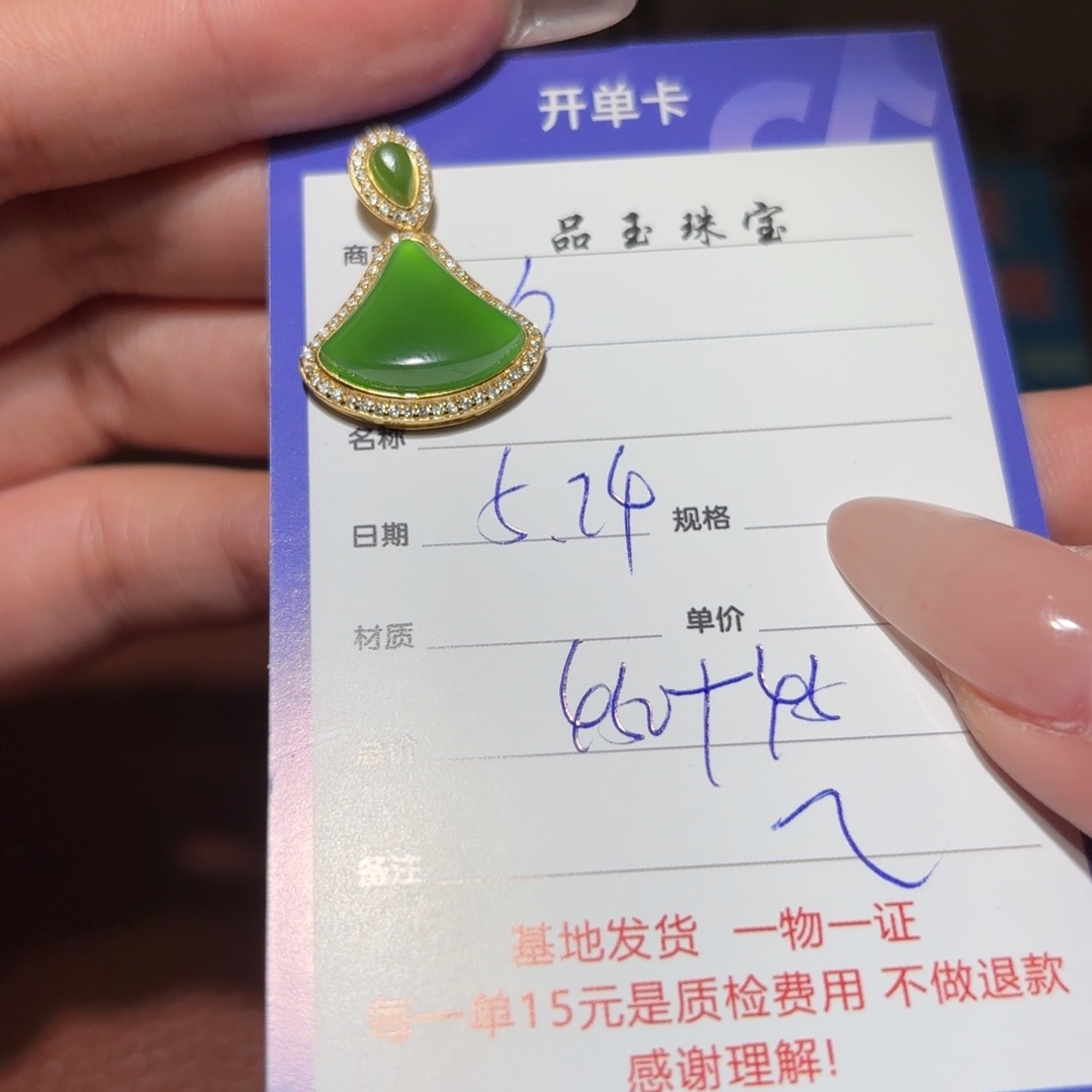 和田玉银S925镶嵌颈饰白*须