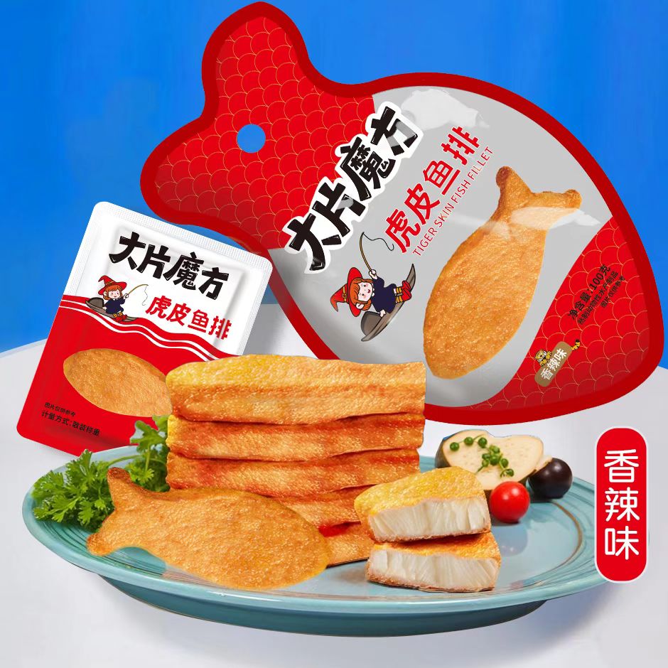【坤宴虎皮鱼排】立式袋装解馋大鱼饼鱼排鱼尾鱼豆腐香辣即食零食