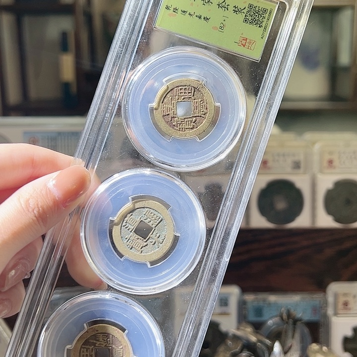 铜無**然福利品 清代 乾道嘉