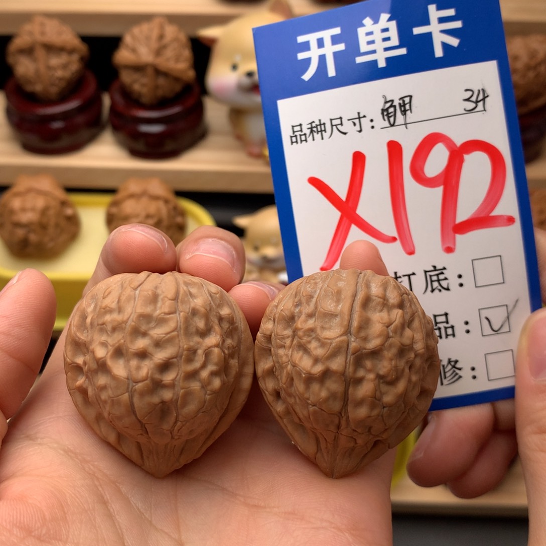 把件文玩核桃龟甲纹34尺全品