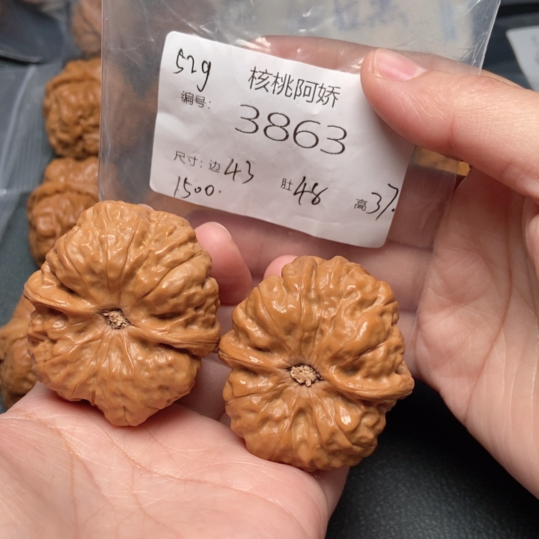 吊坠文玩核桃蛤蟆