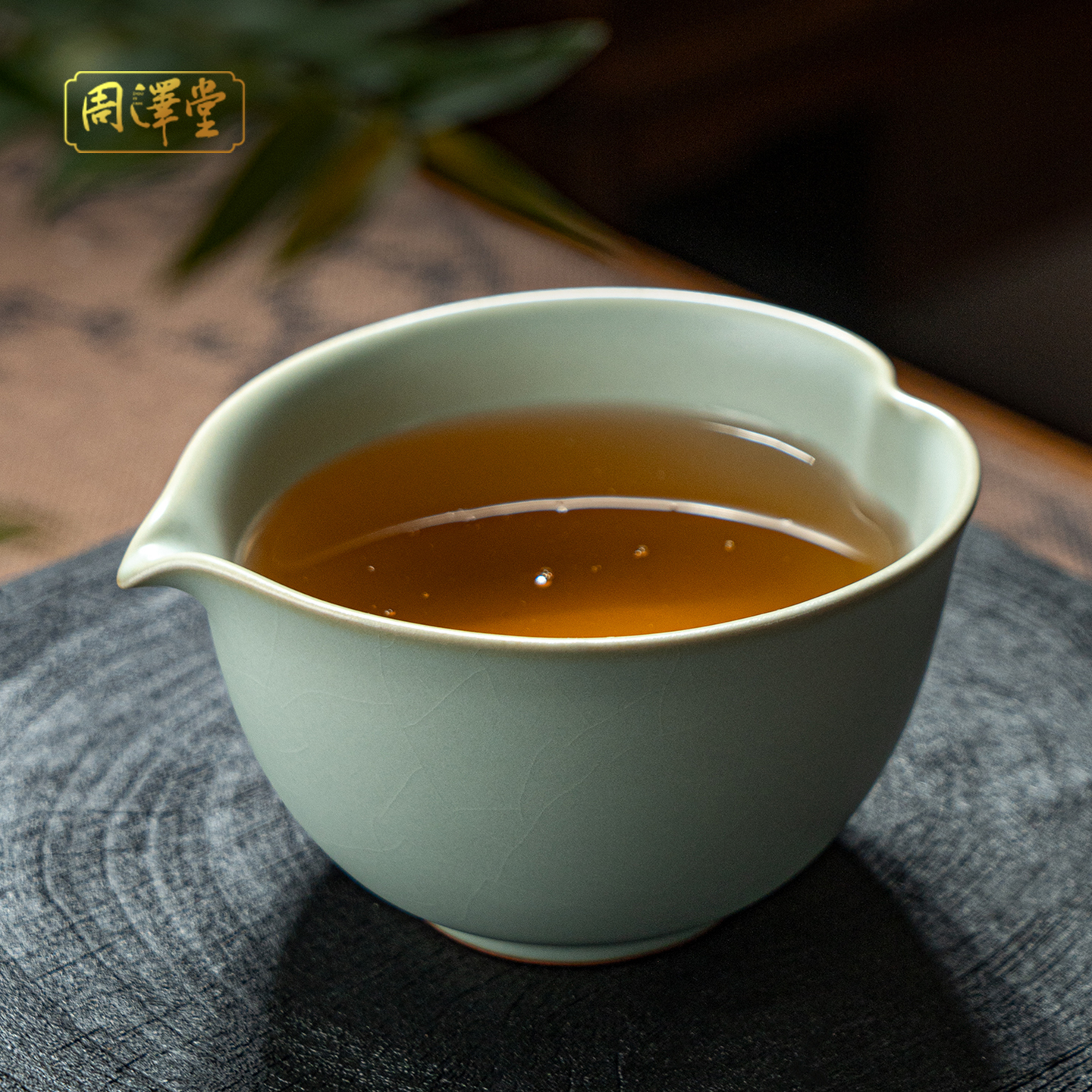 周泽堂汝窑天青映心茶海公道杯汝瓷茶具配件景德镇手工青瓷分茶器