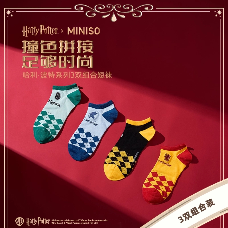 MINISO/名创优品（有赠品）哈利波特正版联名3双组合短袜时尚夏季
