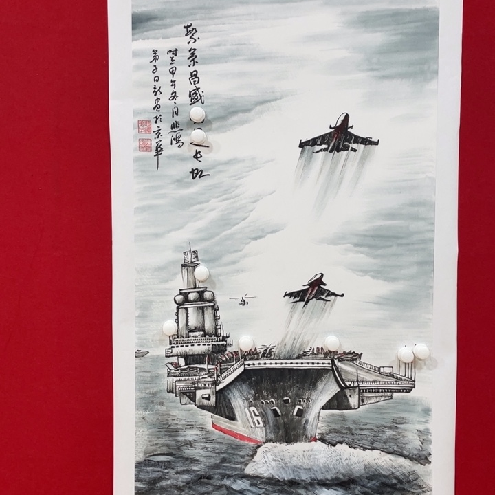長***風日新画作欣赏作品