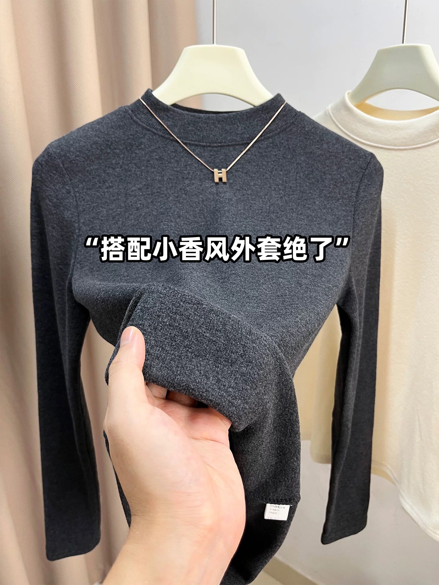  【慕斯羊绒】半高领内搭磨毛加绒保暖长袖打底衫女秋冬纯色气质T恤