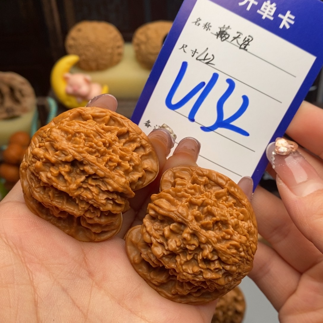 多***多吊坠文玩核桃满天星