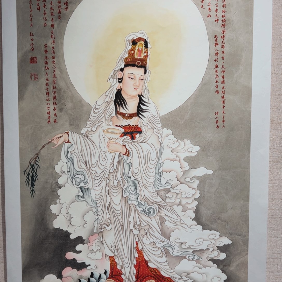 国画明**风李老师撒露观音作品