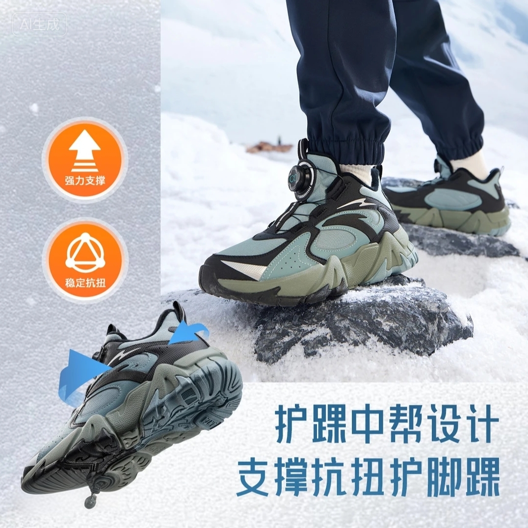 【登峰5.0pro】安踏儿童2025冬季保暖防滑耐磨青少年二棉高帮童鞋