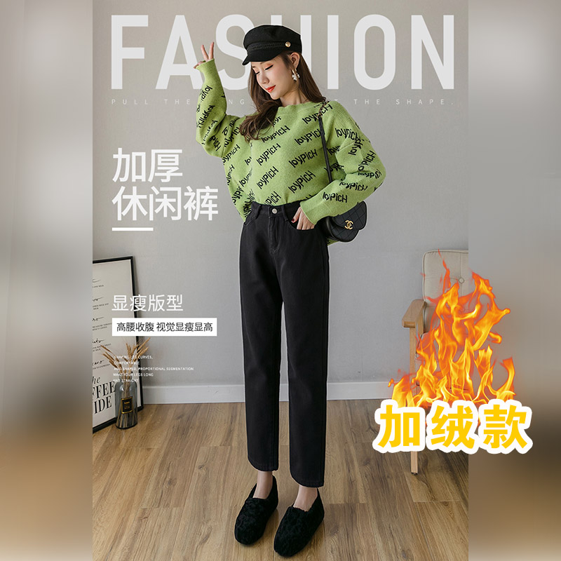 1302 高腰直筒裤老爹裤宽松加绒加厚牛仔裤