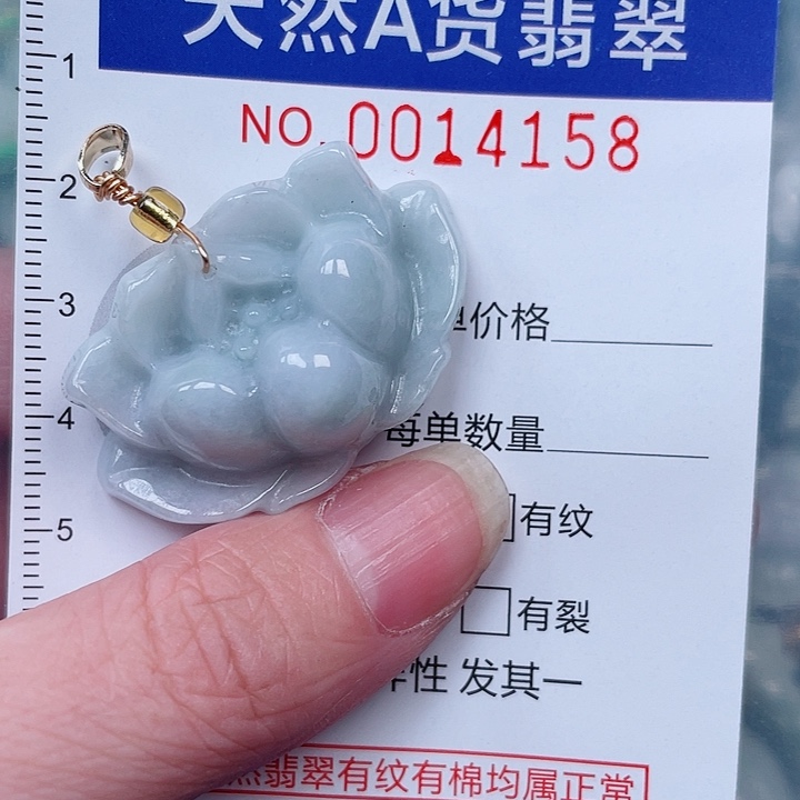 吊坠(不含链)未镶嵌翡翠