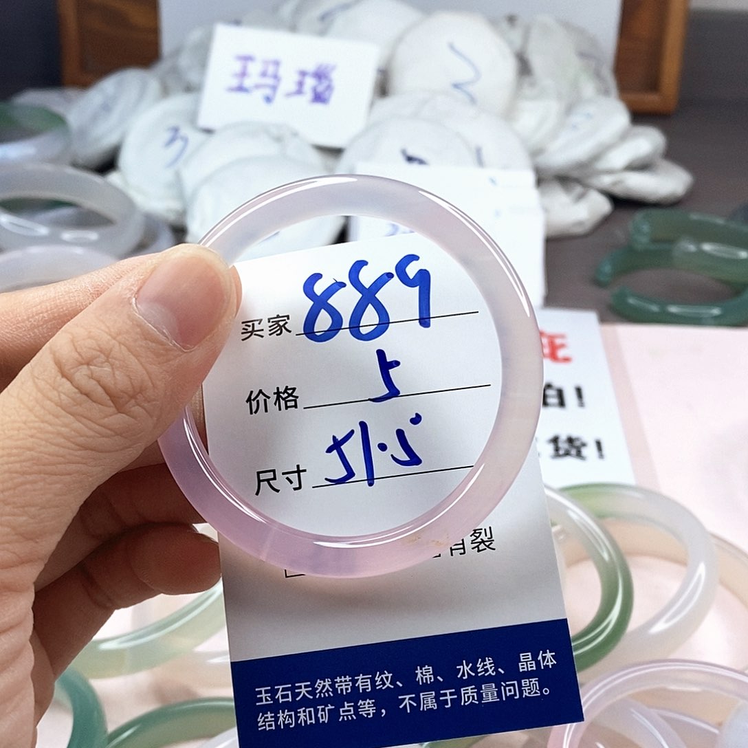 玛瑙/玉髓手镯未镶嵌889
