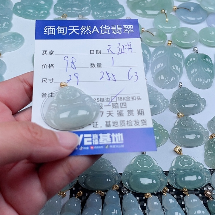 翡翠颈饰18K金镶嵌天然翡翠吊坠