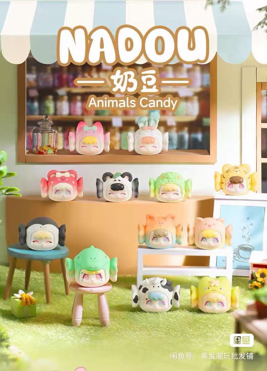 奶豆盲盒萌粒拆盒拆袋