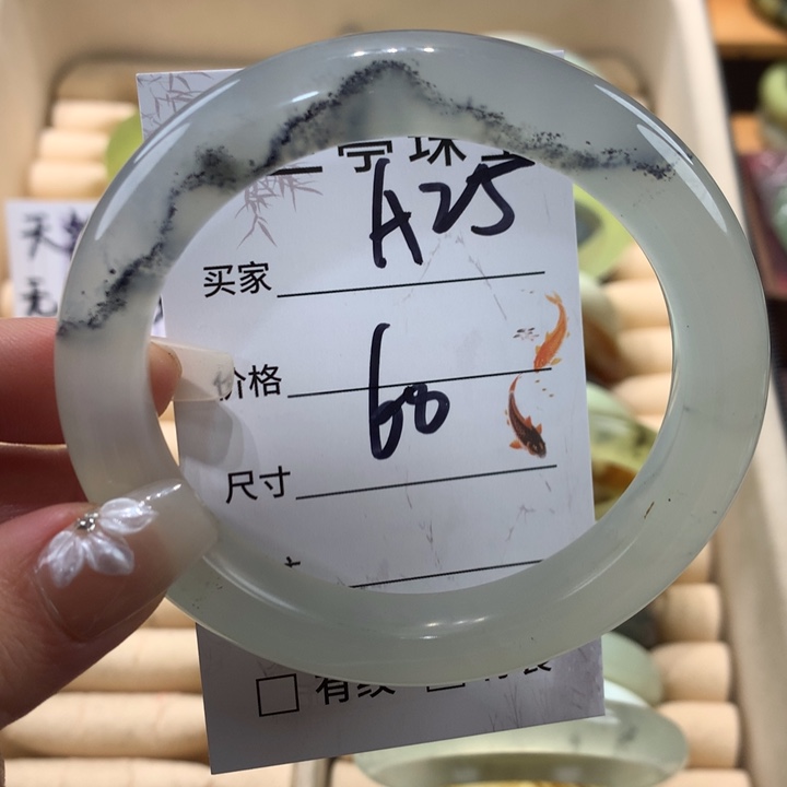 未镶嵌蛇纹石玉手镯