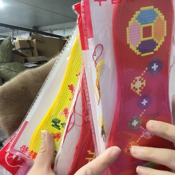 十字绣鞋垫45码10双
