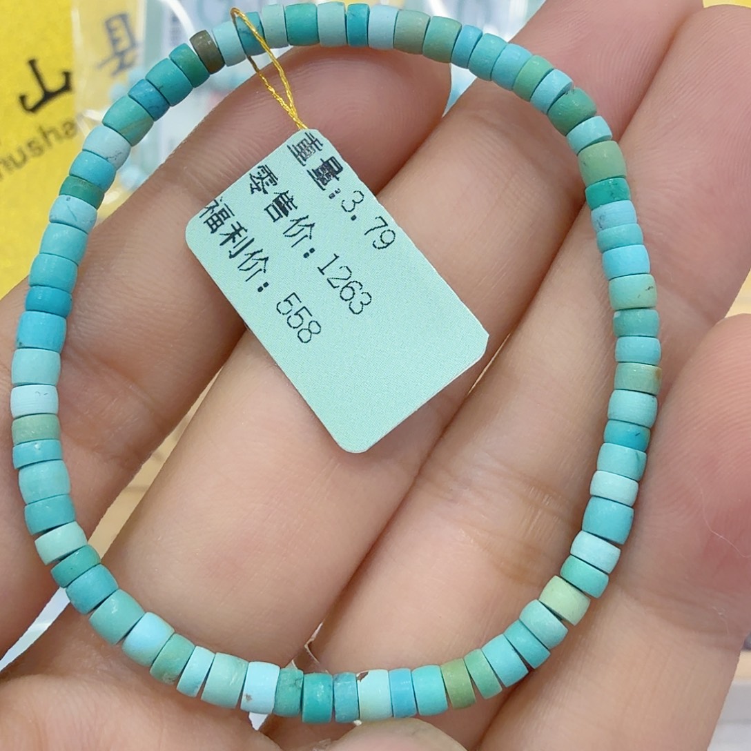 绿松石未镶嵌配饰