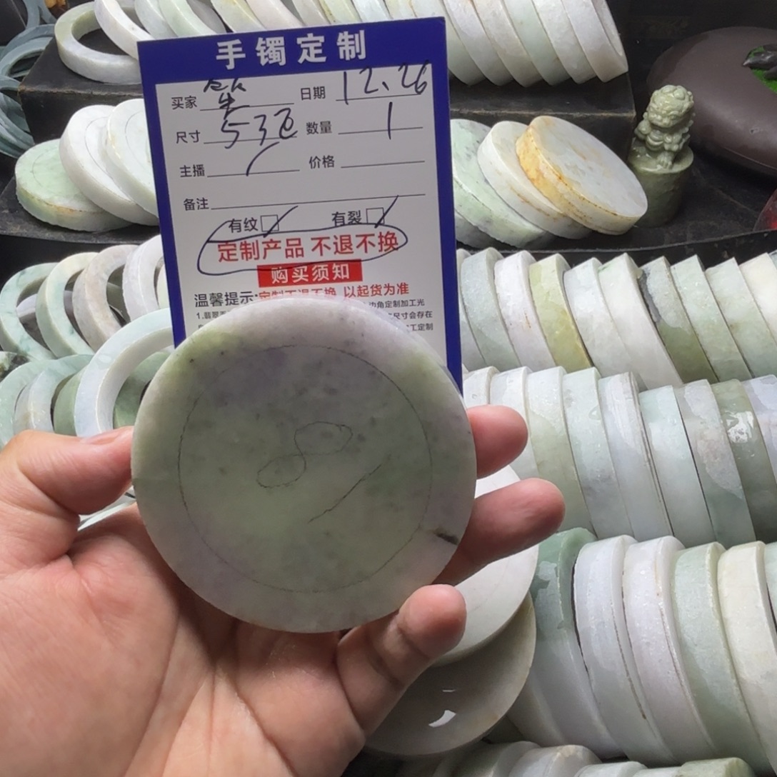 笙***定制翡翠未镶嵌翡翠手镯定制