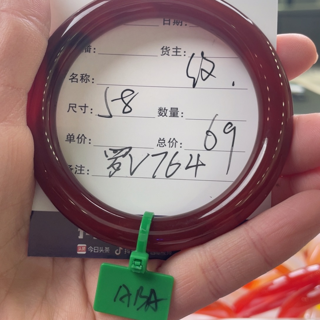 玛瑙/玉髓手镯未镶嵌