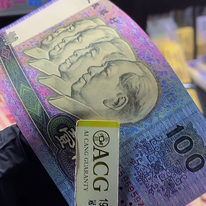 欢迎来到藏家金沙单张