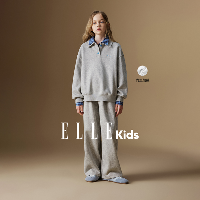 ELLE KIDS 休闲运动卫衣套装女童秋季新款polo领卫衣+灯笼卫裤F5
