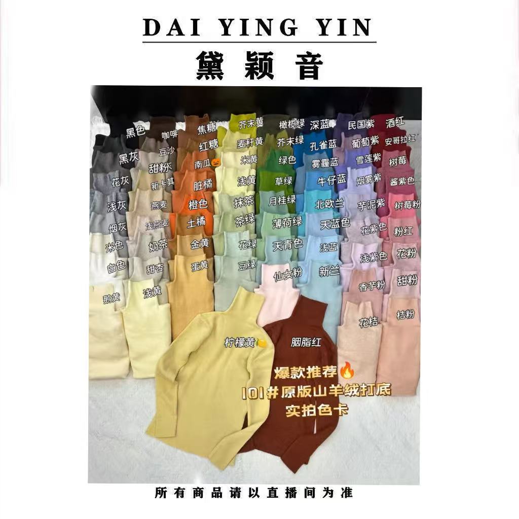 【代莹优选】101 冬高领毛衣打底衫女开显瘦灰色内搭针织衫