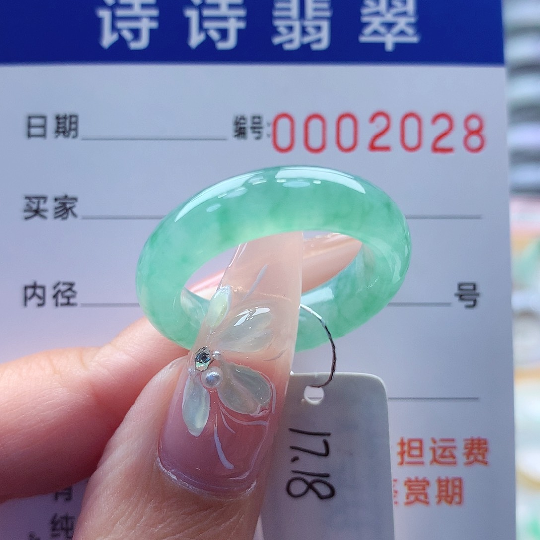 翡翠戒指未镶嵌棋*缅甸A货 